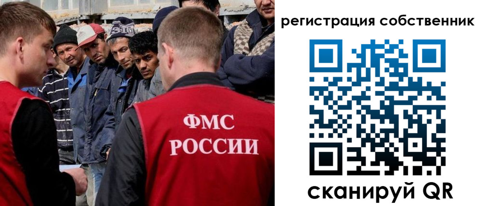 прописка штамп в Лесозаводске