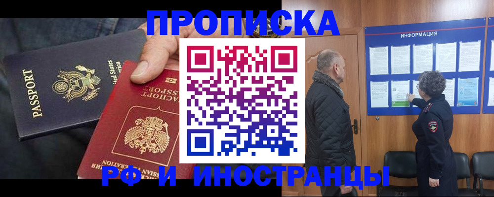 пропишу в квартире в Лесозаводске
